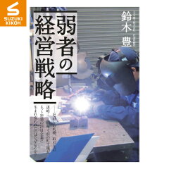 https://thumbnail.image.rakuten.co.jp/@0_mall/bell-hammer-shop/cabinet/book/imgrc0071585235.jpg