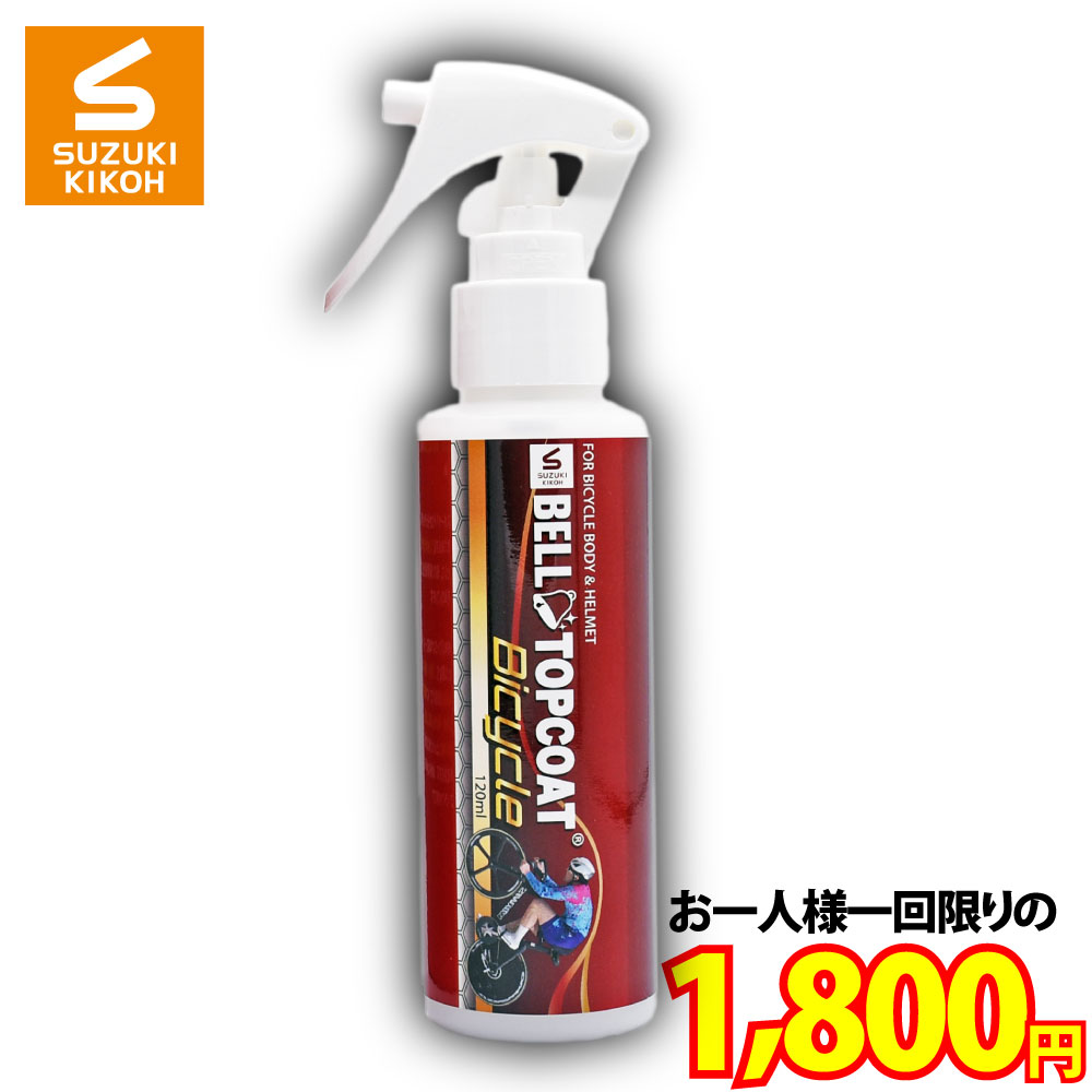 お試し企画No.019【すべてのお客様1