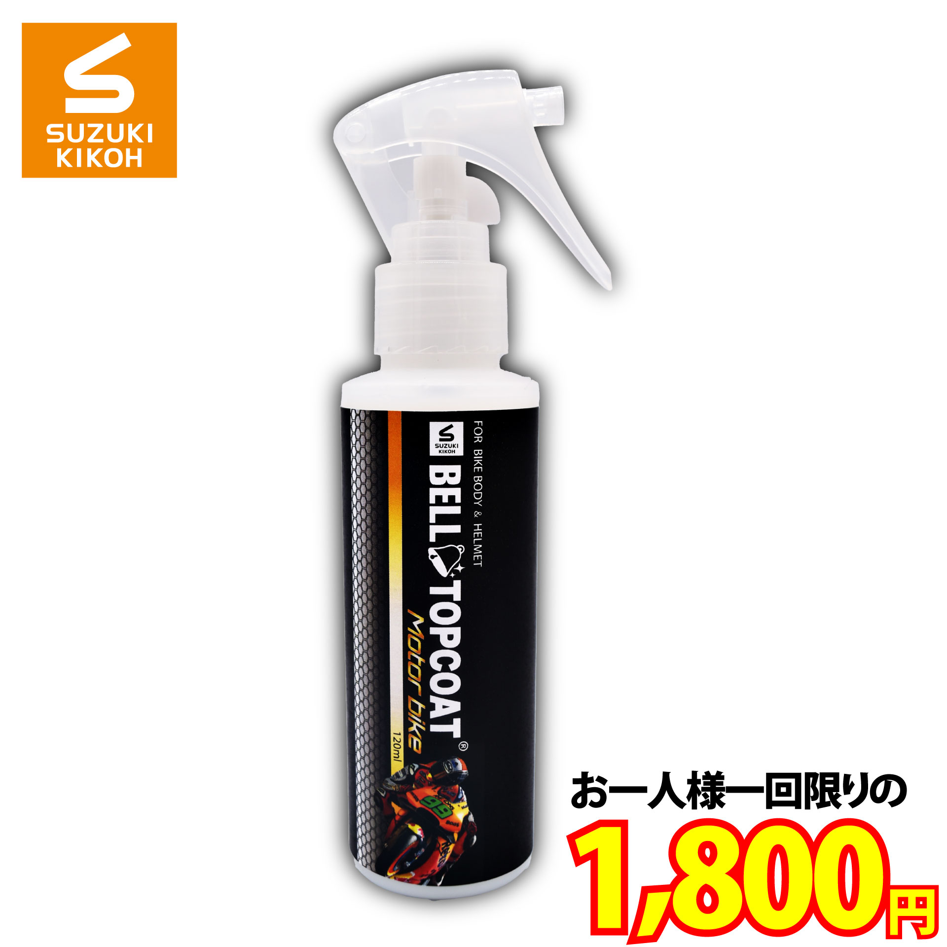 お試し企画No.018【すべてのお客様1