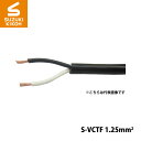 スズキ機工 パケットケーブル S-VCTF-1.25mm2-2C 100m ボビン/巻き取り電線/電線収納/ケーブル収納/巻き取りケ−ブル