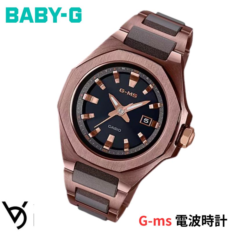 Rakuten - CASIO カシオ BABY-G ベビージー G-ms ジーミズ 防水 女性用 MSG-W350CG-5AJF ブラウン お祝い 誕生日 記念日 就職祝いに最適 彼女 合格祝い プレゼント クリスマス 電波時計 送料無料 新品 アナログ ラッピング無料