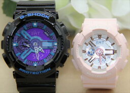 ジーショックペアウオッチ ペアカップル g-shock baby-g 正規品 腕時計 ペア箱入り・ペア箱セット 人気 記念日 誕生日プレゼント お祝い 就職祝い 還暦 カップル 人気 ラッピング無料 GA-110HC-1AJF BA-110RG-4AJF