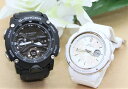 カシオ ペアウォッチ gショック CASIO ジーショック ベビージー クリスマス 記念日 誕生日 贈り物 夫婦 婚約 結婚 人気 プレゼント 送料無料 彼氏 ...