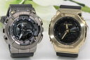 カシオ ペアウォッチ gショック CASIO ジーショック ベビージー ミッドサイズペアクリスマス ブラック 記念日 誕生日 贈り物 夫婦 彼氏 彼女 婚約 結婚 人気 ペアウオッチ ペア腕時計 2本セット GM-S110B-8AJF GM-S2100GB-1JF
