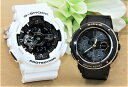 ペアウォッチ gショック CASIO ジーショック ベビージー 正規品 記念日 誕生日 カップル 贈り物 夫婦 婚約 結婚 人気 プレゼント 送料無料 ペアウオ...