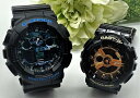 ペアウォッチ gショック CASIO ジーショック ベビージー 正規品 記念日 誕生日 カップル 贈り物 夫婦 婚約 結婚 人気 プレゼント 送料無料 ペアウオ...
