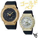 JVI yAEHb` gVbN CASIO W[VbN p` JVI?N XeXx[ NX}X LO a 蕨 vw ގ ޏ   lC v[g  yAEIb` yArv GM-2100G-1A9JF GM-S2100BC-1AJF