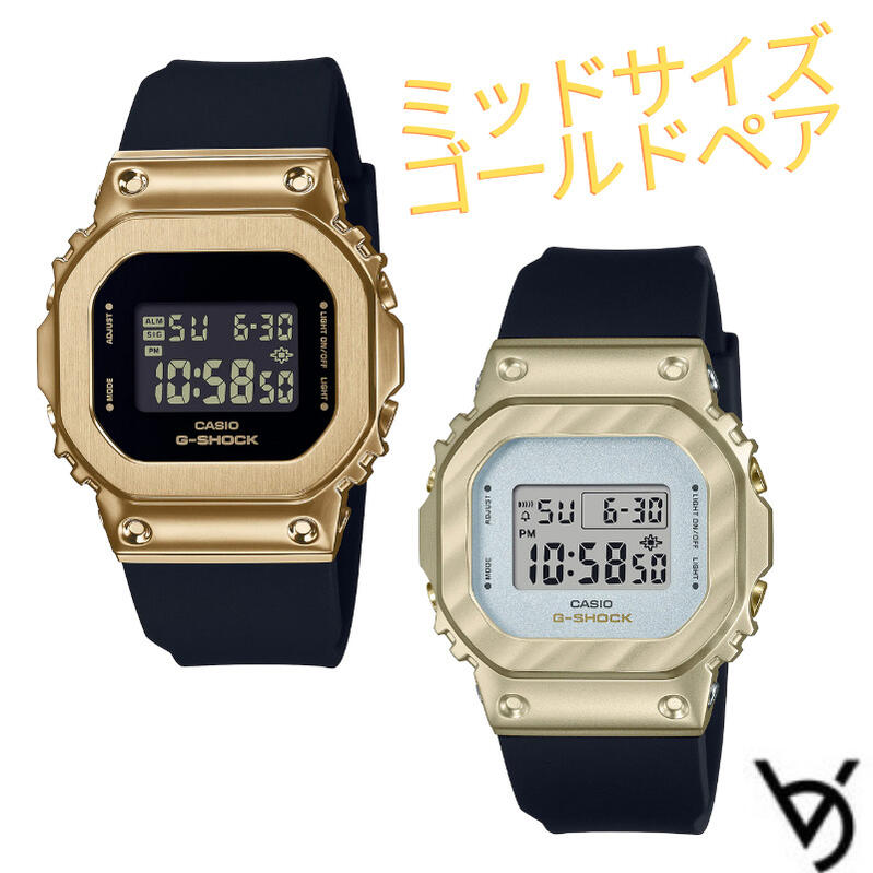 カシオ ペアウォッチ gショック ミッドサイズ ペア腕時計 ラッピング無料 人気 結婚記念日 退職祝い お揃い 記念日 結婚祝い 彼氏 彼女 夫婦 誕生日 贈り物 クリスマス スクエア デジタル 電池式 GM-S5600UGB-1JF GM-S5600BC-1JF