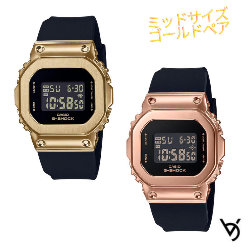 カシオ ペアウォッチ gショック ベビージー ペア腕時計 ミッドサイズ ラッピング無料 人気 結婚記念日 退職祝い お揃い 記念日 結婚祝い 彼氏 彼女 夫婦 誕生日 贈り物 クリスマス スクエア 5600 デジタル 電池式 GM-S5600UPG-1JF GM-S5600UGB-1JF