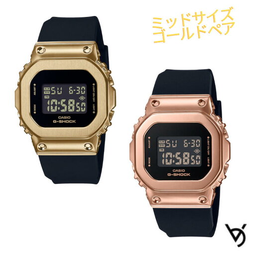 カシオ ペアウォッチ gショック ベビージー ペア腕時計 ミッドサイズ ラッピング無料 人気 結婚記念日 退職祝い お揃い 記念日 結婚祝い 彼氏 彼女 夫婦 誕生日 贈り物 クリスマス スクエア 5600 デジタル 電池式 GM-S5600UPG-1JF GM-S5600UGB-1JF カシオ ペアウォッチ gショック ベビージー ペア腕時計 ミッドサイズ ラッピング無料 人気 結婚記念日 退職祝い お揃い 記念日 結婚祝い 彼氏 彼女 夫婦 誕生日 贈り物 クリスマス スクエア 5600 デジタル 電池式 GM-S5600UPG-1JF GM-S5600UGB-1JF