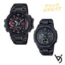 JVI yAEHb` W[VbNyA g-shock baby-g rv NX}Xv[g LO  h u[gD[X h MTG G-ms lC LO a v[g j AEj җ lC MTG-B1000XBD1AJF-MSG-B100DG-1AJF