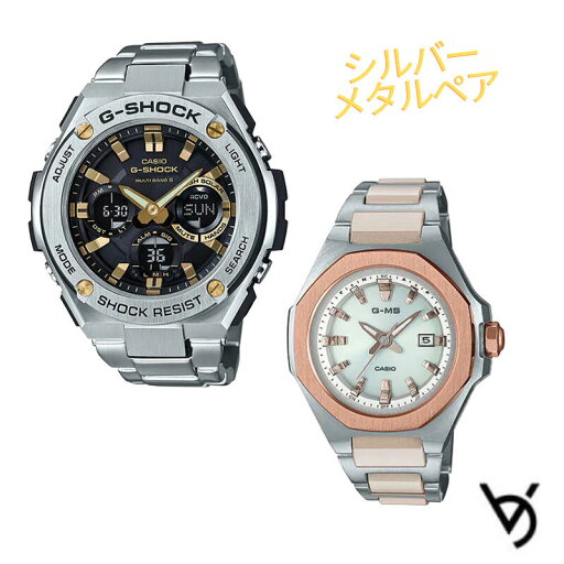 カシオペアウォッチ ジーショックペア g-ショック g-shock baby-g 腕時計 クリスマスプレゼント 人気 記念日 誕生日プレゼント お祝い 就職祝い 還暦 カップル 人気 ラッピング無料 サイズ調整無料 カシオ GST-W110D-1A9JF MSG-W350CSG-7AJF カシオペアウォッチ ジーショックペア g-ショック g-shock baby-g 腕時計 クリスマスプレゼント 人気 記念日 誕生日プレゼント お祝い 就職祝い 還暦 カップル 人気 ラッピング無料 サイズ調整無料 カシオ GST-W110D-1A9JF MSG-W350CSG-7AJF