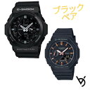 JVI yAEIb` gVbN yAEHb` g-shock baby-g rv lC LO ސEj  LO j ގ ޏ vw a 蕨 NX}X NI[c AiO dr ubN GA-150-1AJF GMA-S2100-1AJF