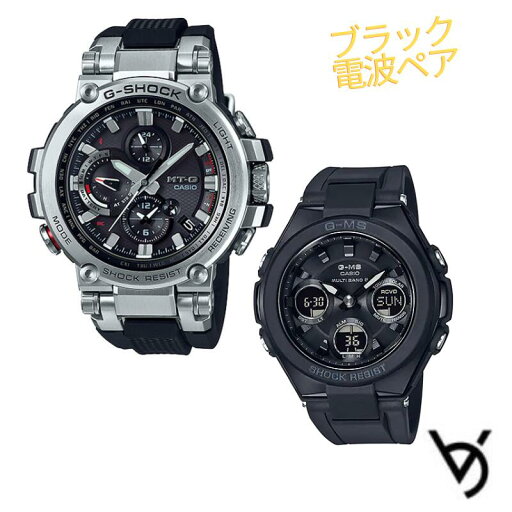 カシオ ペアウォッチ ジーショックペア g-shock baby-g ペア腕時計 クリスマスプレゼント 結婚記念日 婚約 防水 ブルートゥース 防水 MTG G-ms 人気 記念日 誕生日 プレゼント お祝い 就職祝い 還暦 人気 MTG-B1000-1AJF-MSG-W100G-1AJF カシオ ペアウォッチ ジーショックペア g-shock baby-g ペア腕時計 クリスマスプレゼント 結婚記念日 婚約 防水 ブルートゥース 防水 MTG G-ms 人気 記念日 誕生日 プレゼント お祝い 就職祝い 還暦 人気 MTG-B1000-1AJF-MSG-W100G-1AJF