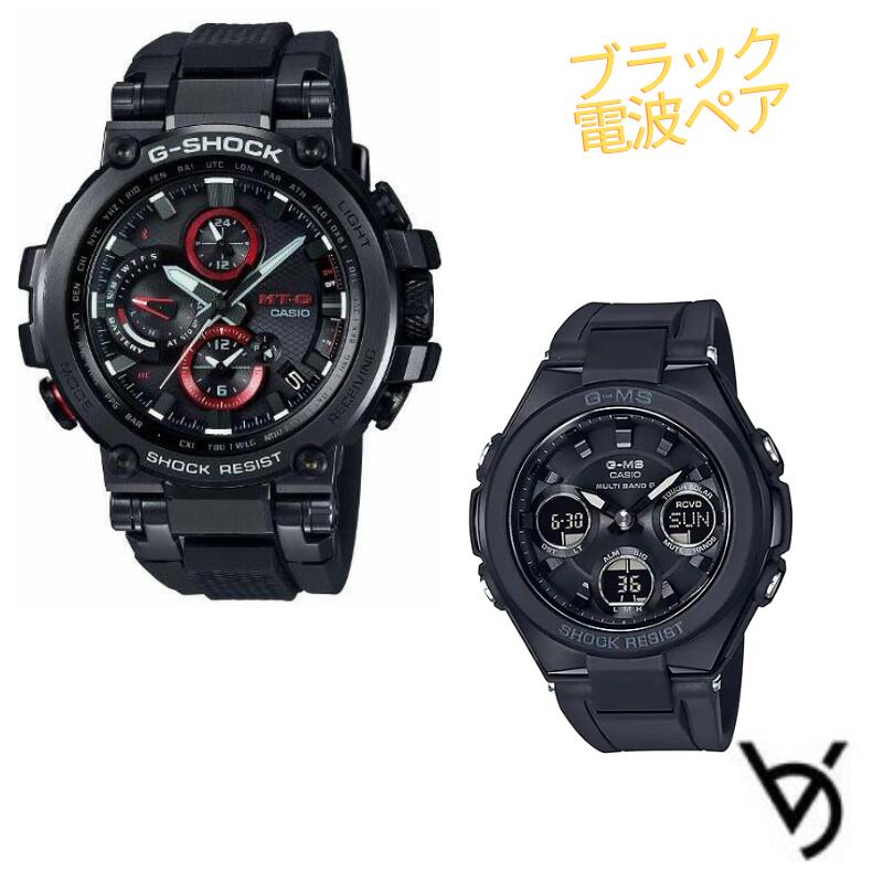 カシオ ペアウォッチ ジーショックペア g-shock baby-g ペア腕時計 クリスマスプレゼント 結婚記念日 婚約 防水 ブルートゥース 防水 MTG G-ms 人気 記念日 誕生日 プレゼント お祝い 就職祝い 還暦 人気 MTG-B1000B-1AJF MSG-W200G-1A2JF