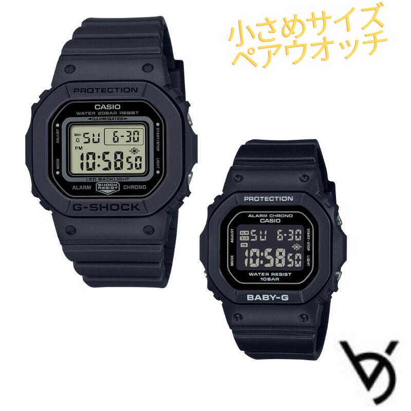 カシオ ペアウォッチ gショック baby-g ミッドサイズ ペア腕時計 お揃いペア 防水 人気 結婚記念日 退職祝い お揃い 記念日 結婚祝い 彼氏 彼女 夫婦 誕生日 贈り物 クリスマスプレゼント スクエア デジタル GMD-S5600BA-1JF BGD-565U-1JF