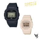 カシオ ペアウォッチ gショック baby-g ミッドサイズ ペア腕時計 お揃いペア 防水 人気 結婚記念日 退職祝い お揃い 記念日 結婚祝い 彼氏 彼女 夫婦 誕生日 贈り物 クリスマスプレゼント スクエア デジタル GMD-S5600BA-1JF BGD-565U-4JF