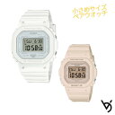 カシオ ペアウォッチ gショック baby-g ミッドサイズ ペア腕時計 お揃いペア 防水 人気 結婚記念日 退職祝い お揃い 記念日 結婚祝い 彼氏 彼女 夫婦 誕生日 贈り物 クリスマスプレゼント スクエア デジタル GMD-S5600BA-7JF BGD-565U-4JF(2)