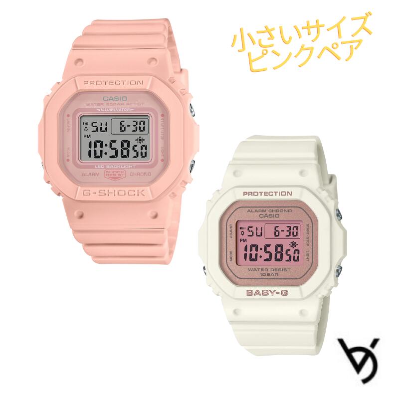 カシオ ペアウォッチ gショック baby-g ミッドサイズ ペア腕時計 お揃いペア ピンク 防水 人気 結婚記念日 退職祝い お揃い 記念日 結婚祝い 彼氏 彼女 夫婦 誕生日 贈り物 クリスマスプレゼント デジタル GMD-S5600BA-4JF BGD-565SC-4JF