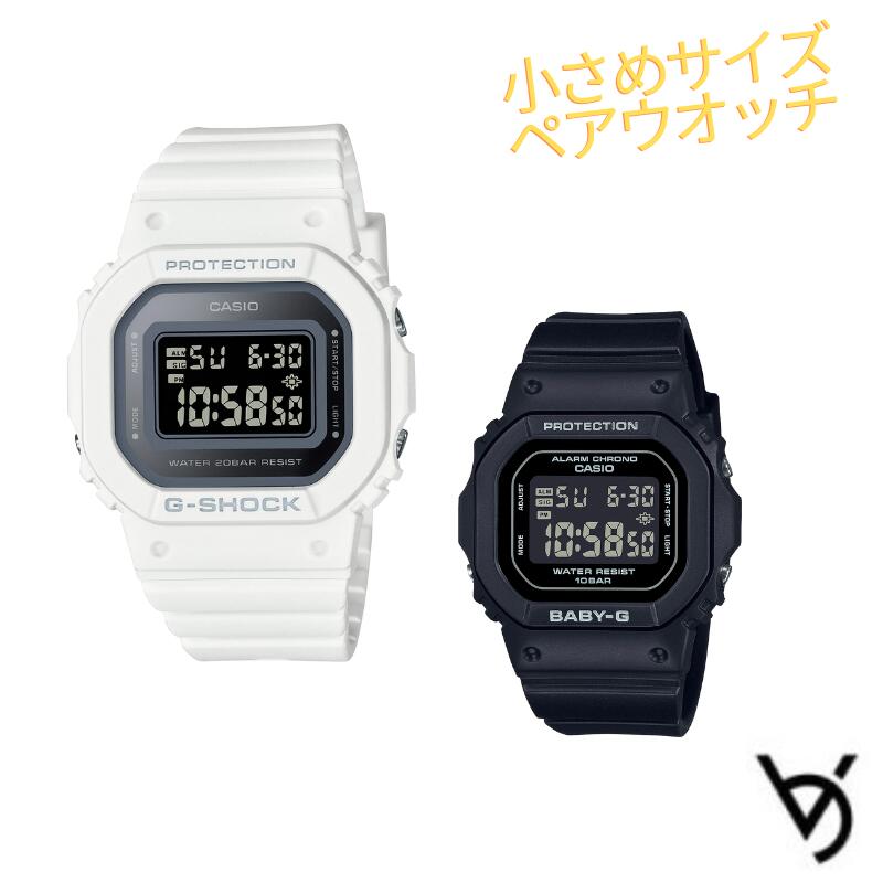 カシオ ペアウォッチ gショック baby-g ミッドサイズ ペア腕時計 お揃いペア 防水 人気 結婚記念日 退職祝い お揃い 記念日 結婚祝い 彼氏 彼女 夫婦 誕生日 贈り物 クリスマスプレゼント スクエア デジタル GMD-S5600-7JF BGD-565U-1JF