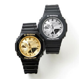 カシオ CASIO カシオークペアウォッチ 八角形 gショック ジーショック 推しペア お揃いペア 双子ペア クリスマスプレゼント 記念日 誕生日 カップル 贈り物 彼氏 彼女 お揃い 夫婦 親子ペア GA-2100GB-1AJF GA-2100SB-1AJF