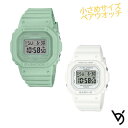 カシオ ペアウォッチ gショック baby-g ミッドサイズ ペア腕時計 お揃いペア 防水 人気 結婚記念日 退職祝い お揃い 記念日 結婚祝い 彼氏 彼女 夫婦 誕生日 贈り物 クリスマスプレゼント スクエア デジタル GMD-S5600BA-3JF BGD-565U-7JF