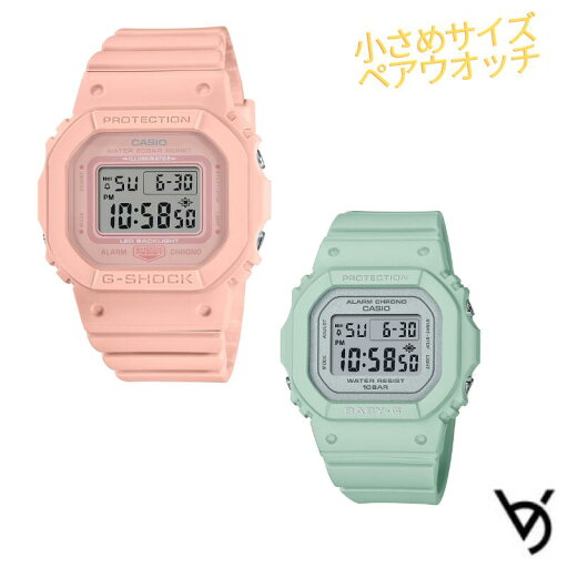 カシオ ペアウォッチ gショック baby-g ミッドサイズ ペア腕時計 お揃いペア 防水 人気 結婚記念日 退職祝い お揃い 記念日 結婚祝い 彼氏 彼女 夫婦 誕生日 贈り物 クリスマスプレゼント スクエア デジタル GMD-S5600BA-4JF BGD-565SC-3JF カシオ ペアウォッチ gショック baby-g ミッドサイズ ペア腕時計 お揃いペア 防水 人気 結婚記念日 退職祝い お揃い 記念日 結婚祝い 彼氏 彼女 夫婦 誕生日 贈り物 クリスマスプレゼント スクエア デジタル GMD-S5600BA-4JF BGD-565SC-3JF