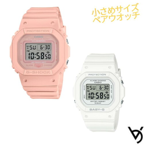 カシオ ペアウォッチ gショック baby-g ミッドサイズ ペア腕時計 お揃いペア 防水 人気 結婚記念日 退職祝い お揃い 記念日 結婚祝い 彼氏 彼女 夫婦 誕生日 贈り物 クリスマスプレゼント スクエア デジタル GMD-S5600BA-4JF BGD-565U-7JF カシオ ペアウォッチ gショック baby-g ミッドサイズ ペア腕時計 お揃いペア 防水 人気 結婚記念日 退職祝い お揃い 記念日 結婚祝い 彼氏 彼女 夫婦 誕生日 贈り物 クリスマスプレゼント スクエア デジタル GMD-S5600BA-4JF BGD-565U-7JF