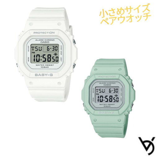カシオ ペアウォッチ gショック baby-g ミッドサイズ ペア腕時計 お揃いペア 防水 人気 結婚記念日 退職祝い お揃い 記念日 結婚祝い 彼氏 彼女 夫婦 誕生日 贈り物 クリスマスプレゼント スクエア デジタル GMD-S5600BA-7JF BGD-565SC-3JF カシオ ペアウォッチ gショック baby-g ミッドサイズ ペア腕時計 お揃いペア 防水 人気 結婚記念日 退職祝い お揃い 記念日 結婚祝い 彼氏 彼女 夫婦 誕生日 贈り物 クリスマスプレゼント スクエア デジタル GMD-S5600BA-7JF BGD-565SC-3JF