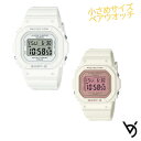 カシオ ペアウォッチ gショック baby-g ミッドサイズ ペア腕時計 お揃いペア 防水 人気 結婚記念日 退職祝い お揃い 記念日 結婚祝い 彼氏 彼女 夫...
