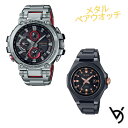 W[VbNyAEHb` yAJbv g-shock baby-g rv h u[gD[X h MTG G-ms lC LO a v[g j AEj җ NX}X lC bsO TCY MTG-B1000D-1AJF-MSG-W350CG-1AJF