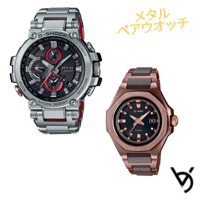 åڥå ڥåץ g-shock baby-g ӻ ɿ ֥롼ȥ ɿ MTG G-ms ͵ ǰ  ץ쥼 ˤ ˤ  ꥹޥ ͵ åԥ̵ Ĵ̵ MTG-B1000D-1AJF-MSG-W350CG-5AJF