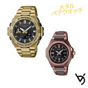 W[VbNyAEHb` yAJbv g-shock baby-g rv yAEyAZbg lC LO av[g j AEj җ Jbv lC bsO TCY JVI 2{Zbg GST-B500GD-9AJF MSG-W350CG-5AJF