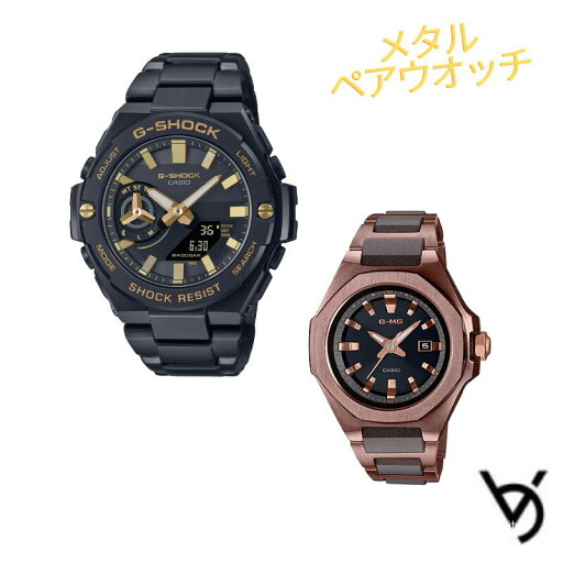 ジーショックペアウォッチ ペアカップル g-shock baby-g 腕時計 ペア箱入り・ペア箱セット 人気 記念日 誕生日プレゼント お祝い 就職祝い 還暦 カップル 人気 ラッピング無料 サイズ調整無料 カシオ 2本セット GST-B500BD-1A9JF MSG-W350CG-5AJF ジーショックペアウォッチ ペアカップル g-shock baby-g 腕時計 ペア箱入り・ペア箱セット 人気 記念日 誕生日プレゼント お祝い 就職祝い 還暦 カップル 人気 ラッピング無料 サイズ調整無料 カシオ 2本セット GST-B500BD-1A9JF MSG-W350CG-5AJF