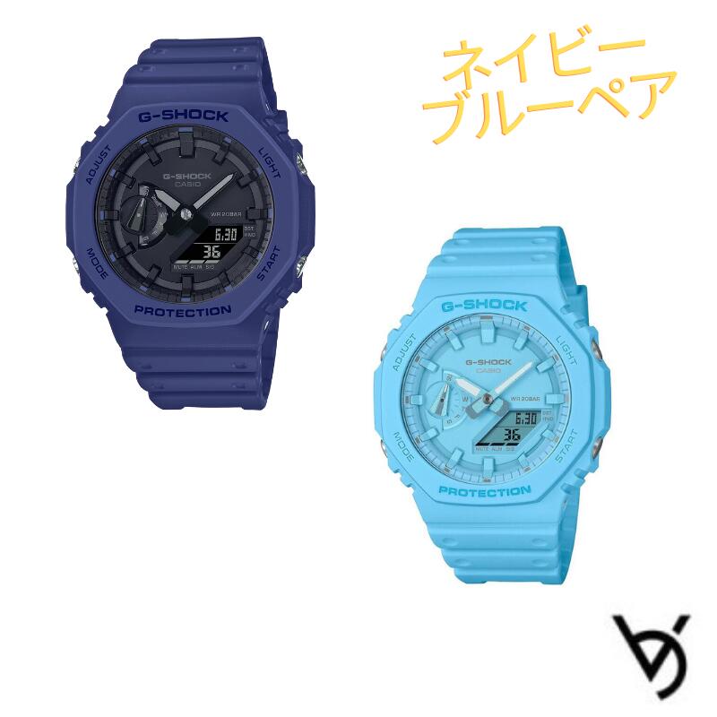 gショック ペアウォッチ カシオ 八角形 ペアウォッチ gショック ペア腕時計 ラッピング無料 人気 結婚記念日 退職祝い お揃い 記念日 結婚祝い 彼氏 彼女 夫婦 誕生日 贈り物 クリスマス 電池式 ブラック GA-2100-2AJF-GA-2100-2A2JF