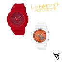 gショック ペアウォッチ カシオ 八角形 ペアウォッチ gショック ペア腕時計 g-shock クリスマスプレゼント ラッピング無料 人気 結婚記念日 退職祝い お揃い 記念日 結婚祝い 彼氏 彼女 夫婦 誕生日 贈り物 電池式 GA-2100-4AJF-GMA-S2100-7AJF