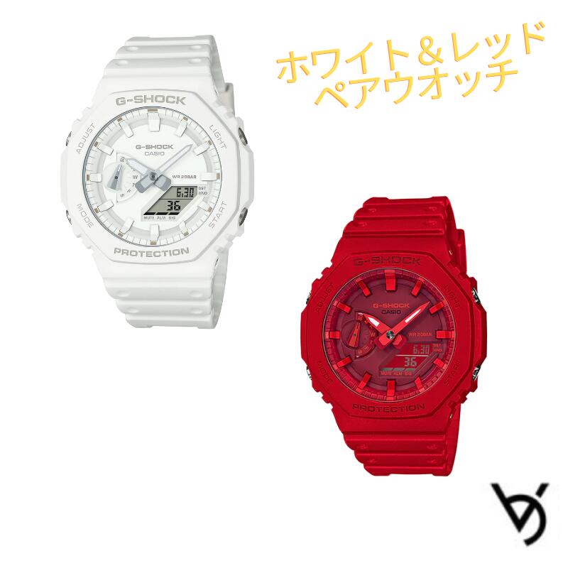 gショック ペアウォッチ カシオ 八角形 ペアウォッチ gショック ペア腕時計 クリスマスプレゼント ラッピング無料 人気 結婚記念日 退職祝い お揃い 記念日 結婚祝い 彼氏 彼女 夫婦 誕生日 贈り物 電池式 GA-2100-7A7JF-GA-2100-4AJF