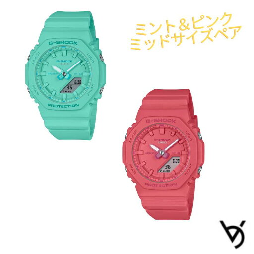gショック ペアウォッチ カシオ 八角形 ペアウォッチ gショック ミッドサイズ ペア腕時計 ラッピング無料 人気 結婚記念日 退職祝い お揃い 記念日 結婚祝い 彼氏 彼女 夫婦 誕生日 贈り物 クリスマス 電池式 GMA-P2100-2AJF-GMA-P2100-4AJF gショック ペアウォッチ カシオ 八角形 ペアウォッチ gショック ミッドサイズ ペア腕時計 ラッピング無料 人気 結婚記念日 退職祝い お揃い 記念日 結婚祝い 彼氏 彼女 夫婦 誕生日 贈り物 クリスマス 電池式 GMA-P2100-2AJF-GMA-P2100-4AJF
