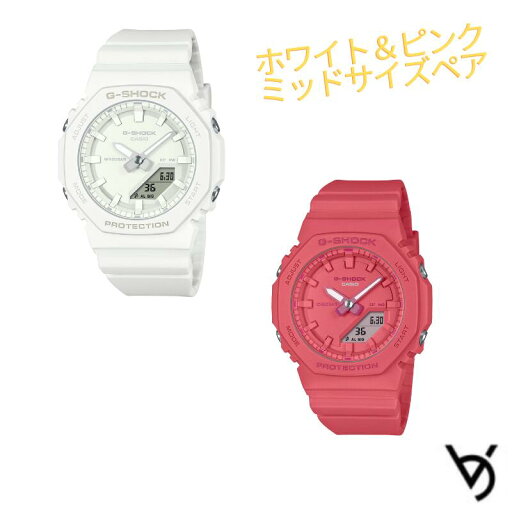 gショック ペアウォッチ カシオ 八角形 ペアウォッチ gショック ミッドサイズ ペア腕時計 ラッピング無料 人気 結婚記念日 退職祝い お揃い 記念日 結婚祝い 彼氏 彼女 夫婦 誕生日 贈り物 クリスマス 電池式 GMA-P2100-7AJF-GMA-P2100-4AJF gショック ペアウォッチ カシオ 八角形 ペアウォッチ gショック ミッドサイズ ペア腕時計 ラッピング無料 人気 結婚記念日 退職祝い お揃い 記念日 結婚祝い 彼氏 彼女 夫婦 誕生日 贈り物 クリスマス 電池式 GMA-P2100-7AJF-GMA-P2100-4AJF