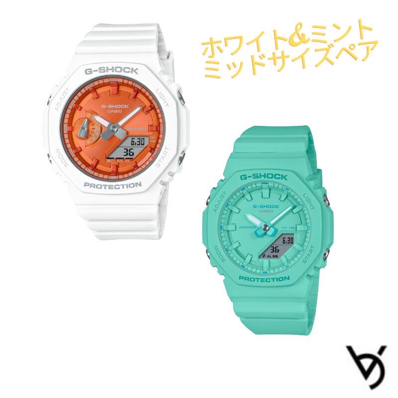 gショック ペアウォッチ カシオ 八角形 ペアウォッチ gショック ミッドサイズ ペア腕時計 ラッピング無料 人気 結婚記念日 退職祝い お揃い 記念日 結婚祝い 彼氏 彼女 夫婦 誕生日 贈り物 クリスマス 電池式 GMA-S2100WS-7AJF-GMA-P2100-2AJF