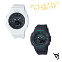 gショック ペアウォッチ カシオ 八角形 カシオ ペアウォッチ gショック ミッドサイズペア腕時計 ラッピング無料 人気 結婚記念日 退職祝い お揃い 記念日 彼氏 彼女 夫婦 誕生日 贈り物 クリスマス 電池式 ホワイト ブラック GA-2100-7AJF GMA-S2100GA-1AJF