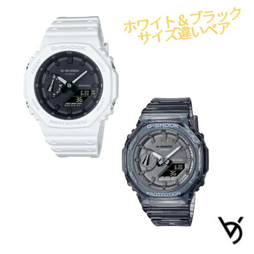 gショック ペアウォッチ カシオ CASIO ペアウォッチ 八角形 gショック ジーショック 腕時計ペア 防水 クリスマス 記念日 誕生日 カップル 贈り物 彼氏 彼女 お揃い 夫婦 親子ペア GA-2100の大きさ違いペア GA-2100-7AJF GMA-S2100SK-1AJF gショック ペアウォッチ カシオ CASIO ペアウォッチ 八角形 gショック ジーショック 腕時計ペア 防水 クリスマス 記念日 誕生日 カップル 贈り物 彼氏 彼女 お揃い 夫婦 親子ペア GA-2100の大きさ違いペア GA-2100-7AJF GMA-S2100SK-1AJF