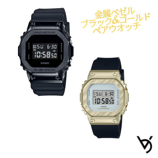 カシオ ペアウォッチ gショック ベビージー ペア腕時計 ラッピング無料 人気 結婚記念日 退職祝い お揃い 記念日 結婚祝い 彼氏 彼女 夫婦 誕生日 贈り物 クリスマス スクエア 5600 デジタル 電池式 GM-5600UB-1JF GM-S5600BC-1JF カシオ ペアウォッチ gショック ベビージー ペア腕時計 ラッピング無料 人気 結婚記念日 退職祝い お揃い 記念日 結婚祝い 彼氏 彼女 夫婦 誕生日 贈り物 クリスマス スクエア 5600 デジタル 電池式 GM-5600UB-1JF GM-S5600BC-1JF