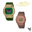 gショック ペアウォッチ カシオ ベビージー ペア腕時計 メタルベゼル ラッピング無料 人気 結婚記念日 退職祝い お揃い 記念日 結婚祝い 彼氏 彼女 夫婦 ...