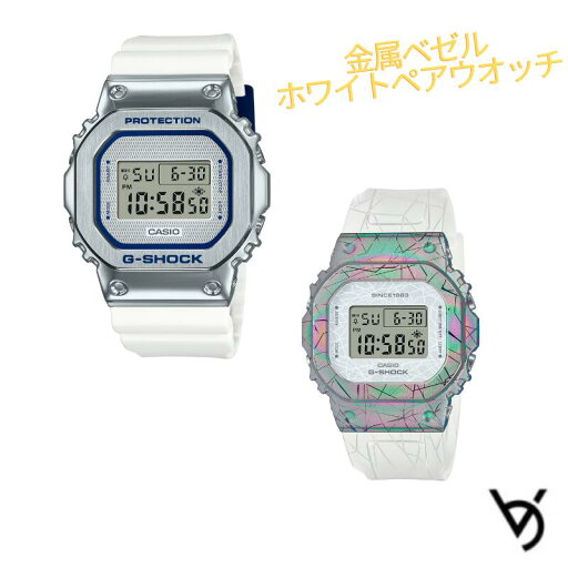 gショック ペアウォッチ カシオ ベビージー ペア腕時計 メタルベゼル ラッピング無料 人気 結婚記念日 退職祝い お揃い 記念日 結婚祝い 夫婦 誕生日 贈り物 クリスマス スクエア 5600 デジタル 電池式 GM-5600LC-7JF GM-S5640GEM-7JR gショック ペアウォッチ カシオ ベビージー ペア腕時計 メタルベゼル ラッピング無料 人気 結婚記念日 退職祝い お揃い 記念日 結婚祝い 夫婦 誕生日 贈り物 クリスマス スクエア 5600 デジタル 電池式 GM-5600LC-7JF GM-S5640GEM-7JR