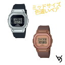 カシオ ペアウォッチ gショック ベビージー ペア腕時計 ミッドサイズ ラッピング無料 人気 結婚記念日 退職祝い お揃い 記念日 結婚祝い 彼氏 彼女 夫婦 誕生日 贈り物 クリスマス スクエア 5600 デジタル 電池式 GM-S5600U-1JF GM-S5600BR-5JF