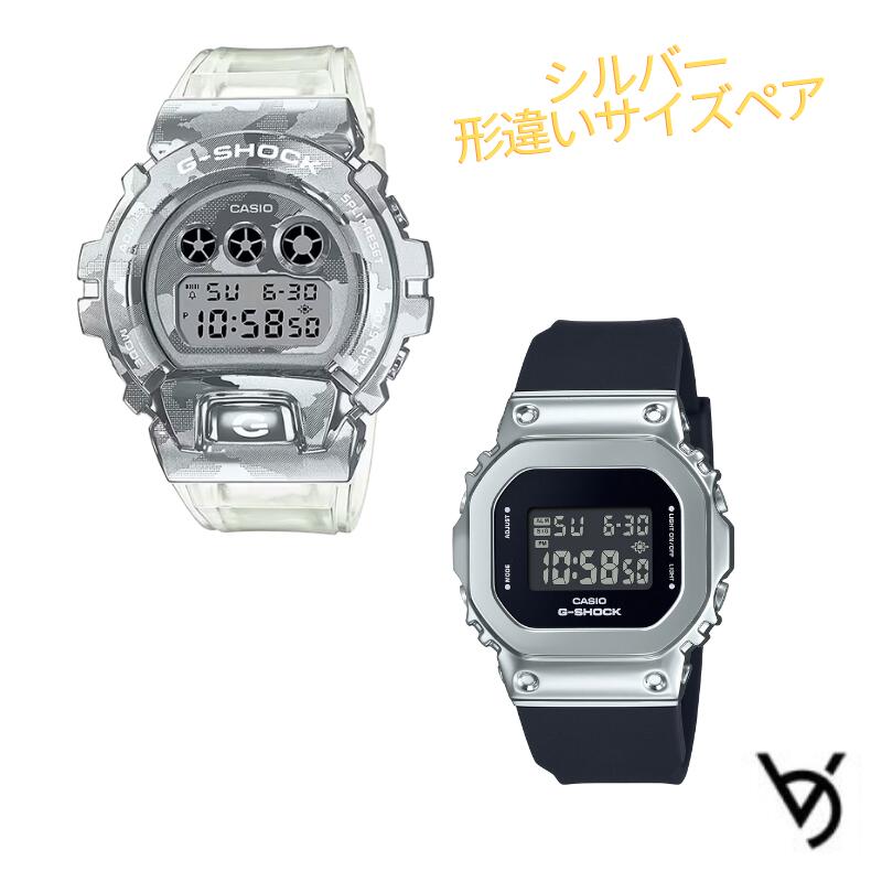 ペアウォッチ gショック CASIO ジーショック ベビージー 正規品 記念日 誕生日 贈り物 夫婦 婚約 結婚 人気 プレゼント 送料無料 ペアウオッチ gショック Gショック G-SHOCK BABY-G ペア腕時計 2本セット GM-6900SCM-1JF GM-S5600U-1JF