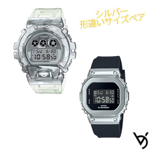 ペアウォッチ gショック CASIO ジーショック ベビージー 正規品 記念日 誕生日 贈り物 夫婦 婚約 結婚 人気 プレゼント 送料無料 ペアウオッチ gショック Gショック G-SHOCK BABY-G ペア腕時計 2本セット GM-6900SCM-1JF GM-S5600U-1JF ペアウォッチ gショック CASIO ジーショック ベビージー 正規品 記念日 誕生日 贈り物 夫婦 婚約 結婚 人気 プレゼント 送料無料 ペアウオッチ gショック Gショック G-SHOCK BABY-G ペア腕時計 2本セット GM-6900SCM-1JF GM-S5600U-1JF
