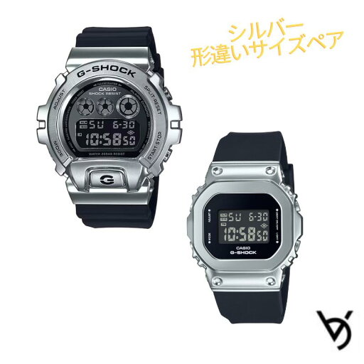 ペアウォッチ gショック CASIO ジーショック ベビージー 正規品 記念日 誕生日 カップル 贈り物 夫婦 婚約 結婚 人気 プレゼント 送料無料 ペアウオッチ gショック Gショック G-SHOCK BABY-G ペア腕時計 カシオ 2本セット GM-6900-1JF GM-S5600-1JF ペアウォッチ gショック CASIO ジーショック ベビージー 正規品 記念日 誕生日 カップル 贈り物 夫婦 婚約 結婚 人気 プレゼント 送料無料 ペアウオッチ gショック Gショック G-SHOCK BABY-G ペア腕時計 カシオ 2本セット GM-6900-1JF GM-S5600-1JF