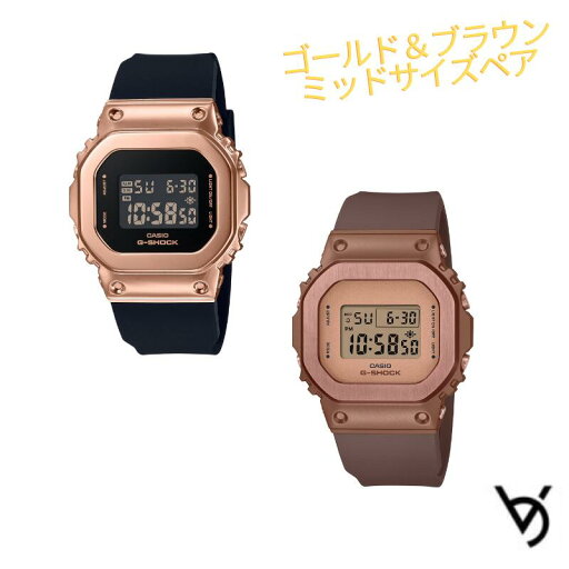カシオ ペアウォッチ gショック ベビージー ペア腕時計 ミッドサイズ ラッピング無料 人気 結婚記念日 退職祝い お揃い 記念日 結婚祝い 彼氏 彼女 夫婦 誕生日 贈り物 クリスマス スクエア 5600 デジタル 電池式 GM-S5600UPG-1JF GM-S5600BR-5JF